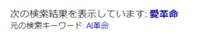 ai-search
